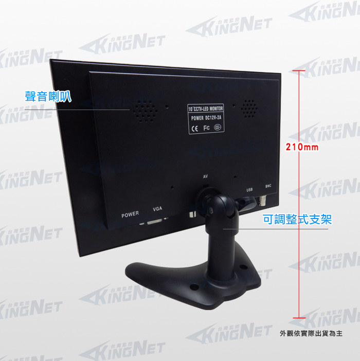 監視器周邊 KINGNET 10吋工程寶 HDMI/VGA/AV/BNC/USB 1920x1200畫質 IPS 16比10 車用 工程 隨身攜帶