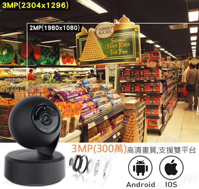 監視器攝影機 KINGNET TP-Link 網路攝影機 旗艦搖頭機 WIFI 300萬錄影 高清紅外線夜視 TL-IPC43AN