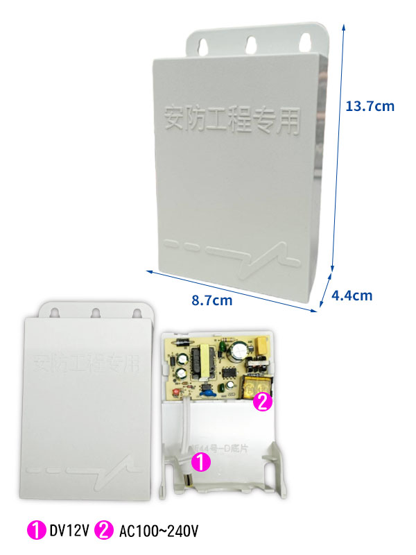 監視器周邊 KINGNET 戶外型防水變壓器 DC12V 2A 2安培 可收納線 電源變壓器 監視器材 監控設備