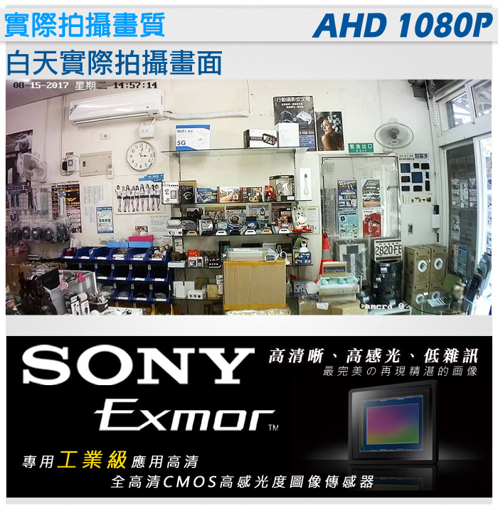 監視器攝影機 KINGNET AHD 1080P 高清微型針孔攝影鏡頭 錐形米粒 SONY晶片 內建收音功能