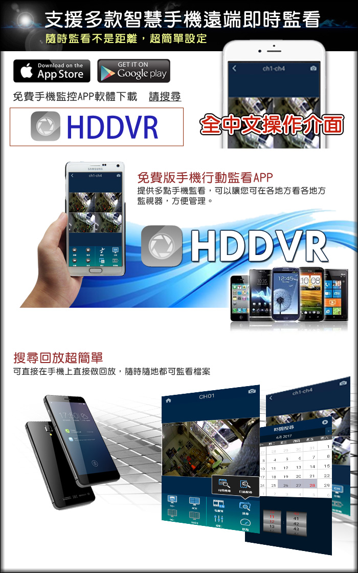 監視器攝影機 KINGNET AHD 1440P 8路主機DVR 8路4聲 400萬 1080P 支援AHD/TVI/CVI/960H